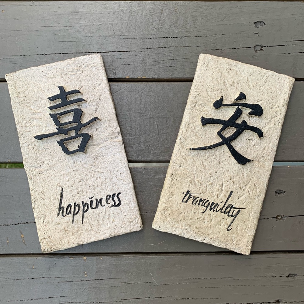 💰3 for $20💰 Home signs Tranquility and Happiness